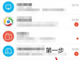 利用手机QQ“语音聊天”批量获取流量!看图