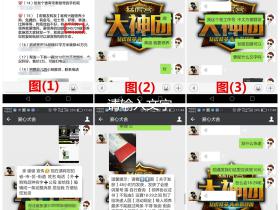 (陆续更新)先分享1个项目和方法