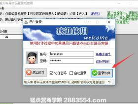 QQ不加群情况下,如何提取群成员?