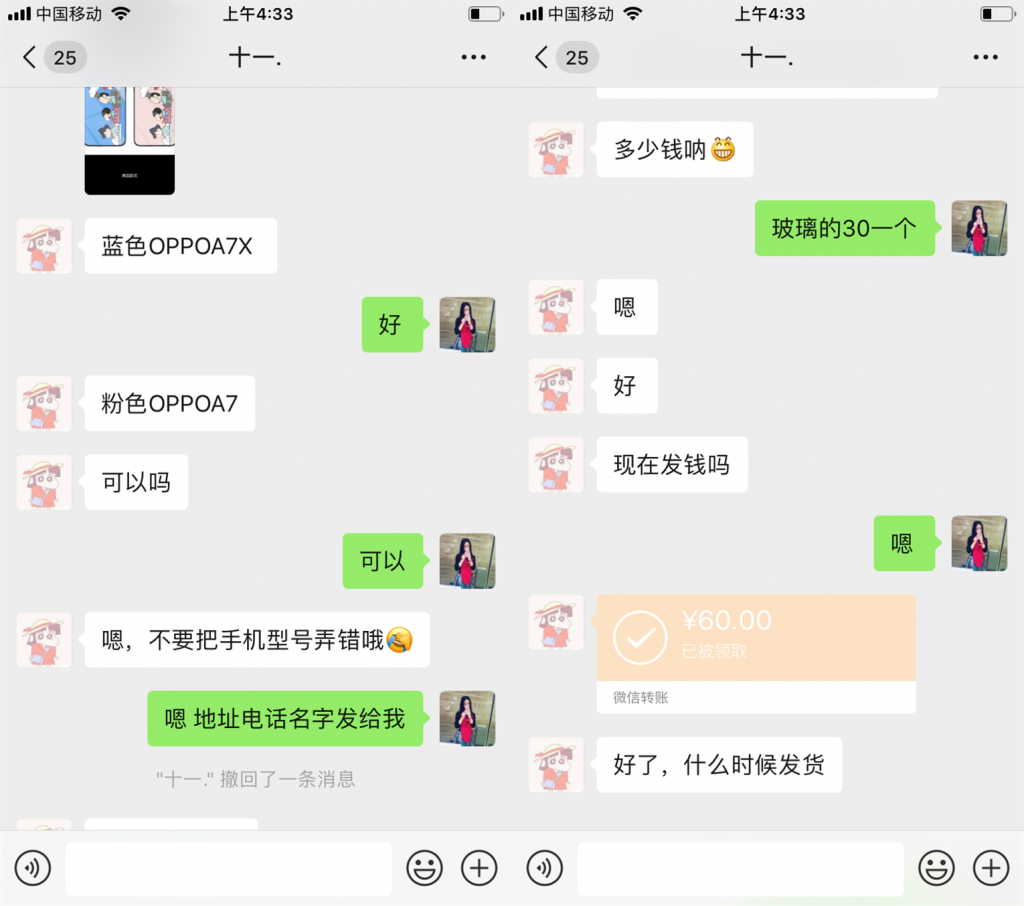 抖音实战截流挖同行墙脚,这招真牛逼!