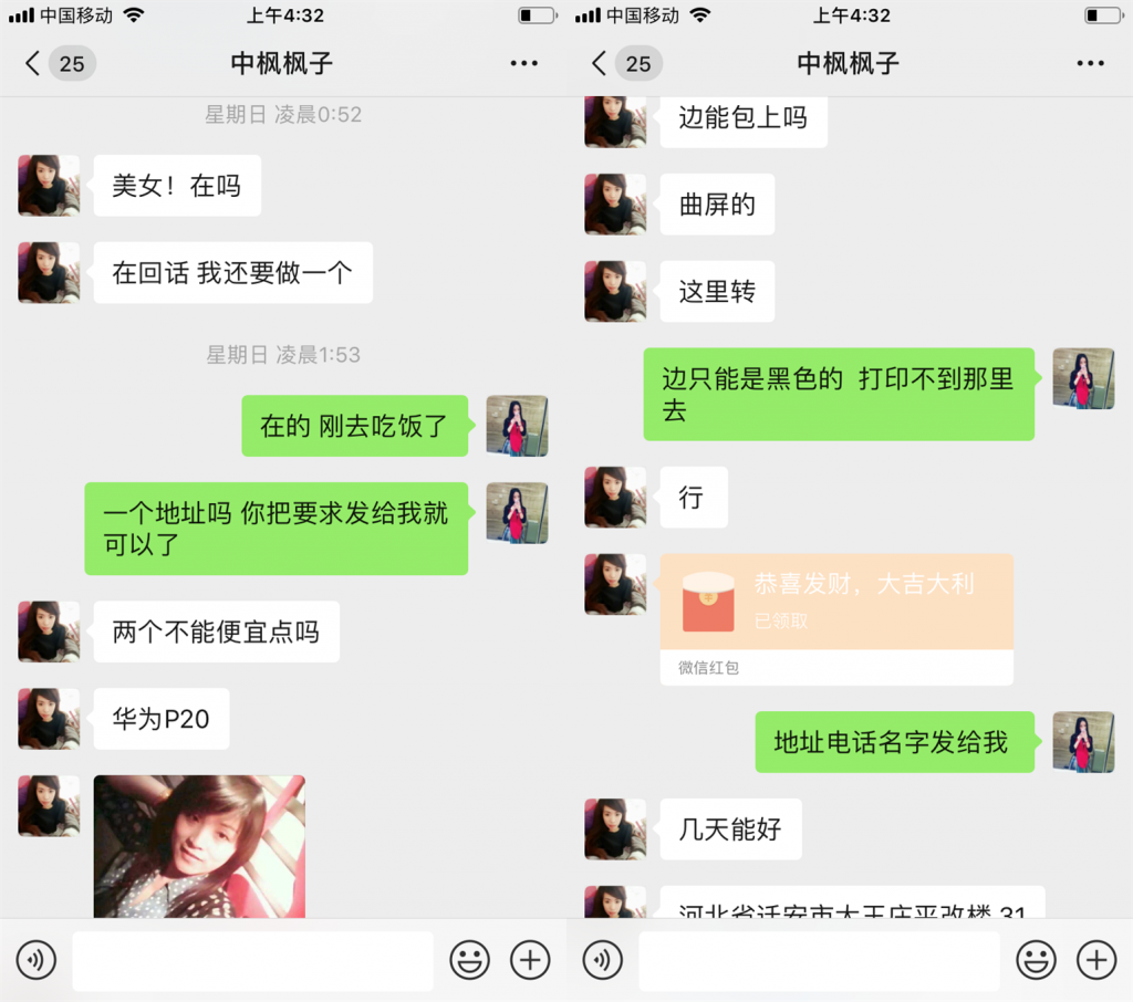 抖音实战截流挖同行墙脚,这招真牛逼!